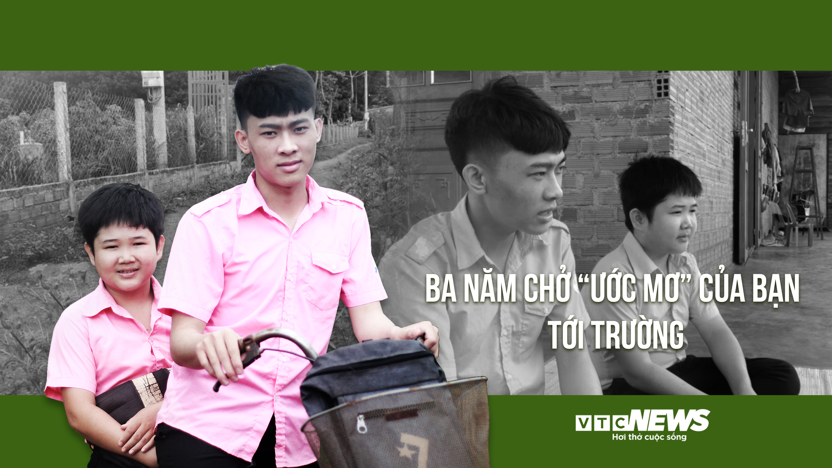 Nam sinh ba năm 'chở' ước mơ của bạn trên xe đạp cà tàng làm lay động lòng người - 1