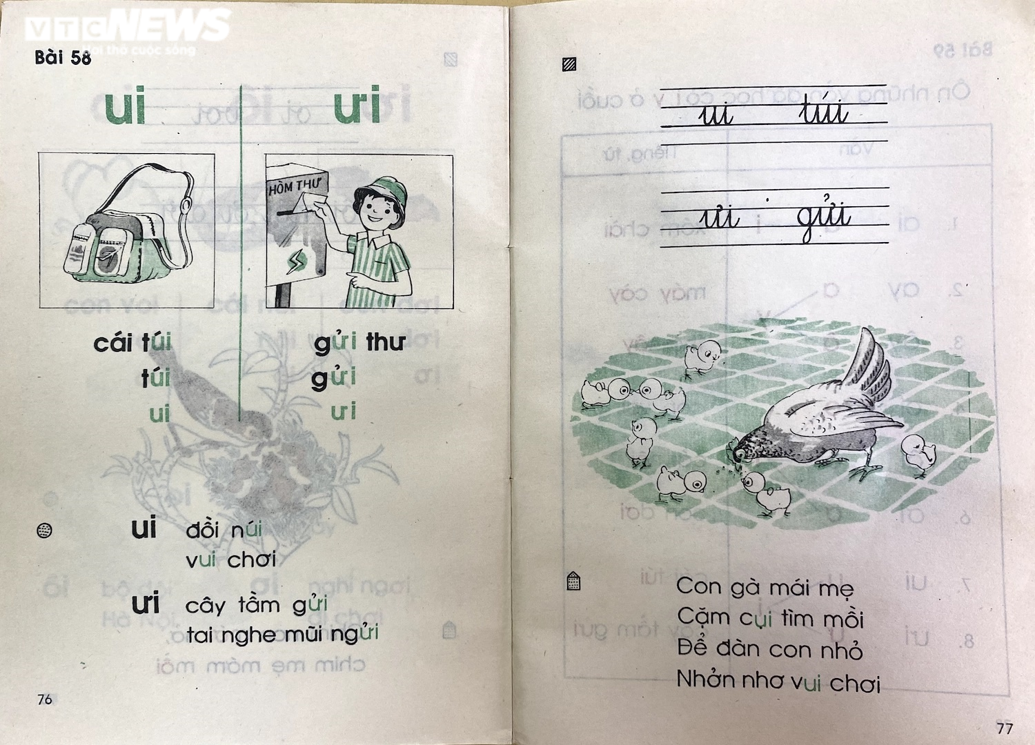 Cả tuổi thơ 8x, 9x ùa về qua từng trang sách Tiếng Việt 1 của 30 năm trước - 3