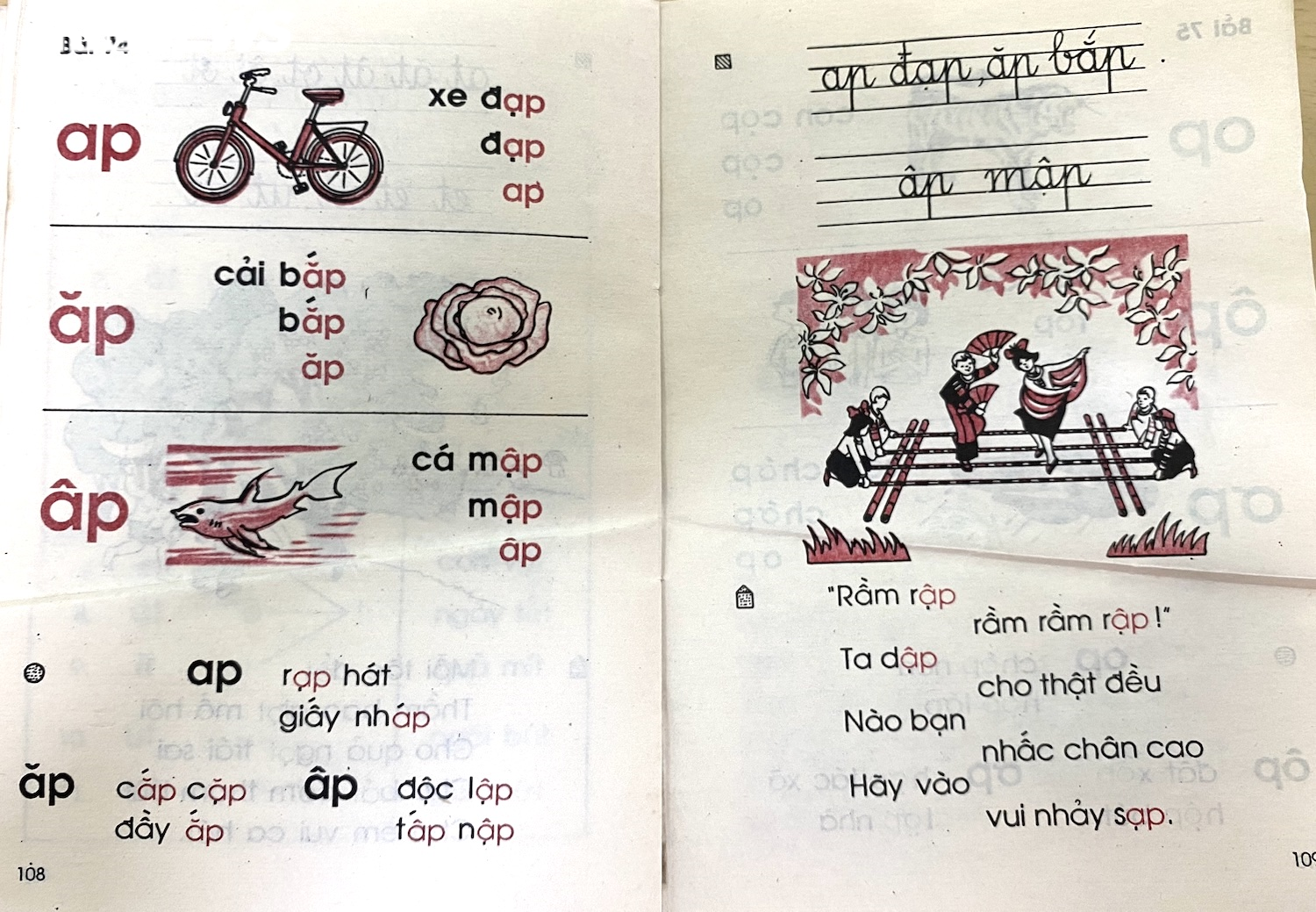 Cả tuổi thơ 8x, 9x ùa về qua từng trang sách Tiếng Việt 1 của 30 năm trước - 5