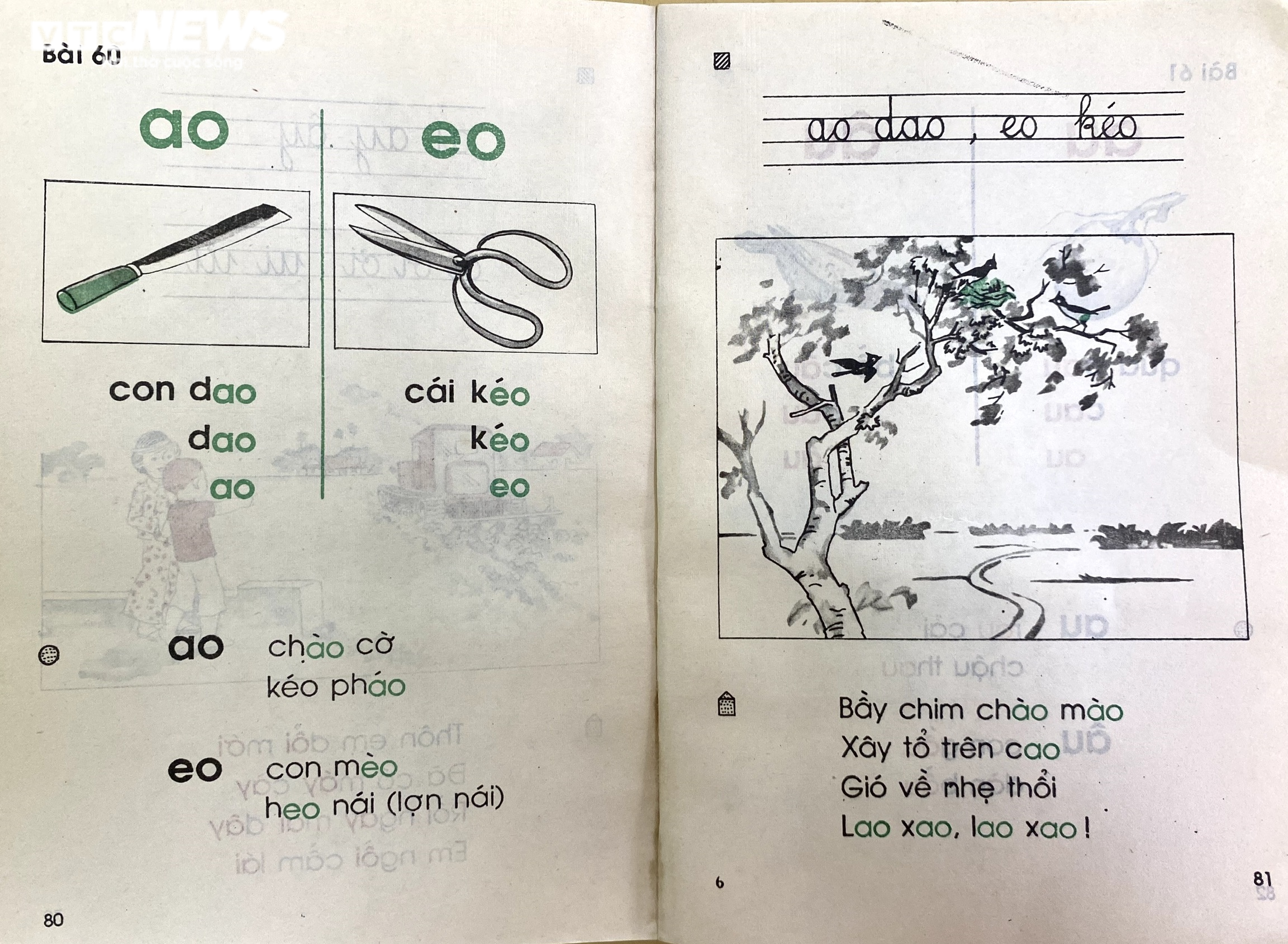 Cả tuổi thơ 8x, 9x ùa về qua từng trang sách Tiếng Việt 1 của 30 năm trước - 7