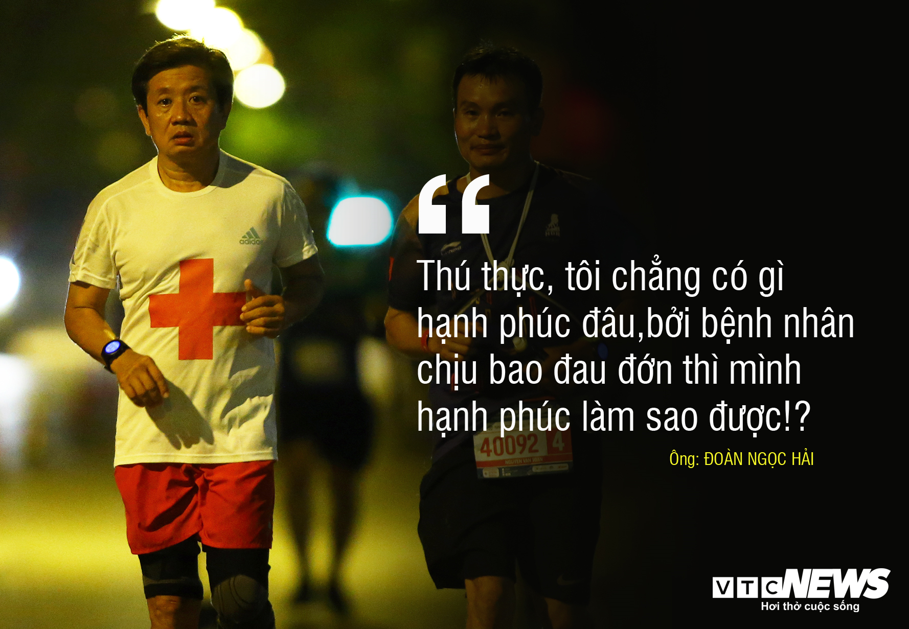 Ông Đoàn Ngọc Hải: Marathon là đường chạy hạnh phúc - 5