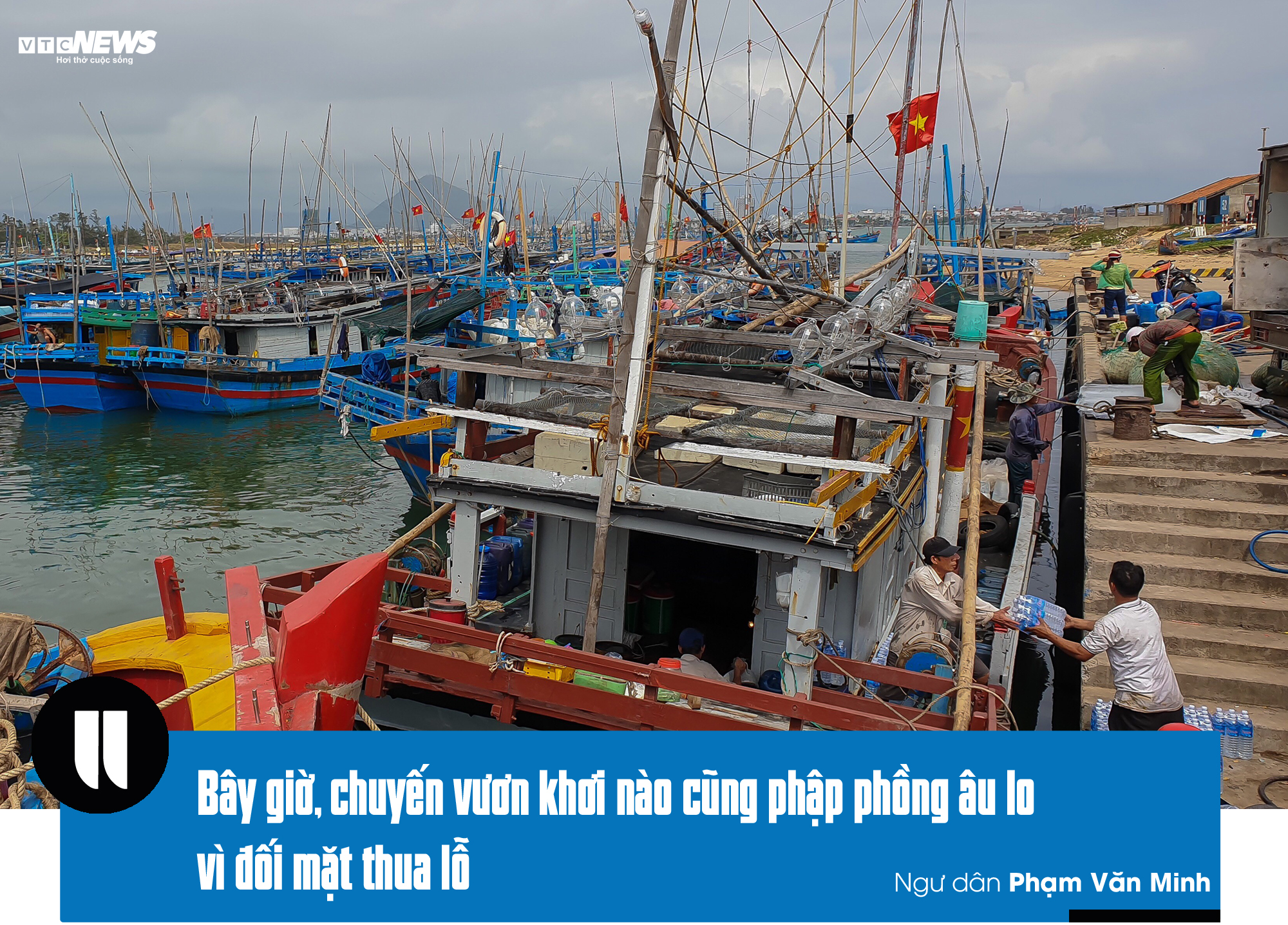 Nỗi buồn của ngư phủ nơi khai sinh nghề câu cá ngừ đại dương ở Việt Nam - 4