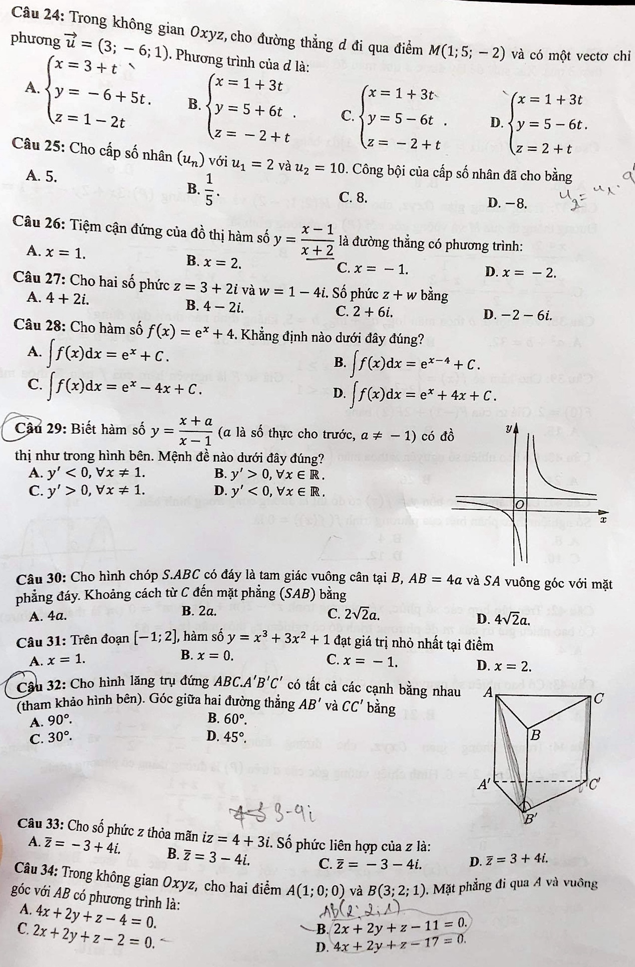 Đề môn Toán thi tốt nghiệp THPT 2021 - 3
