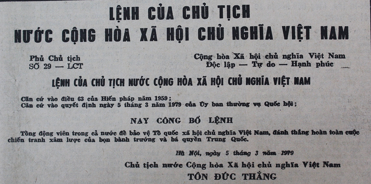 Chiến sĩ đầu tiên hy sinh trong chiến tranh biên giới phía Bắc 1979 là ai? - 6