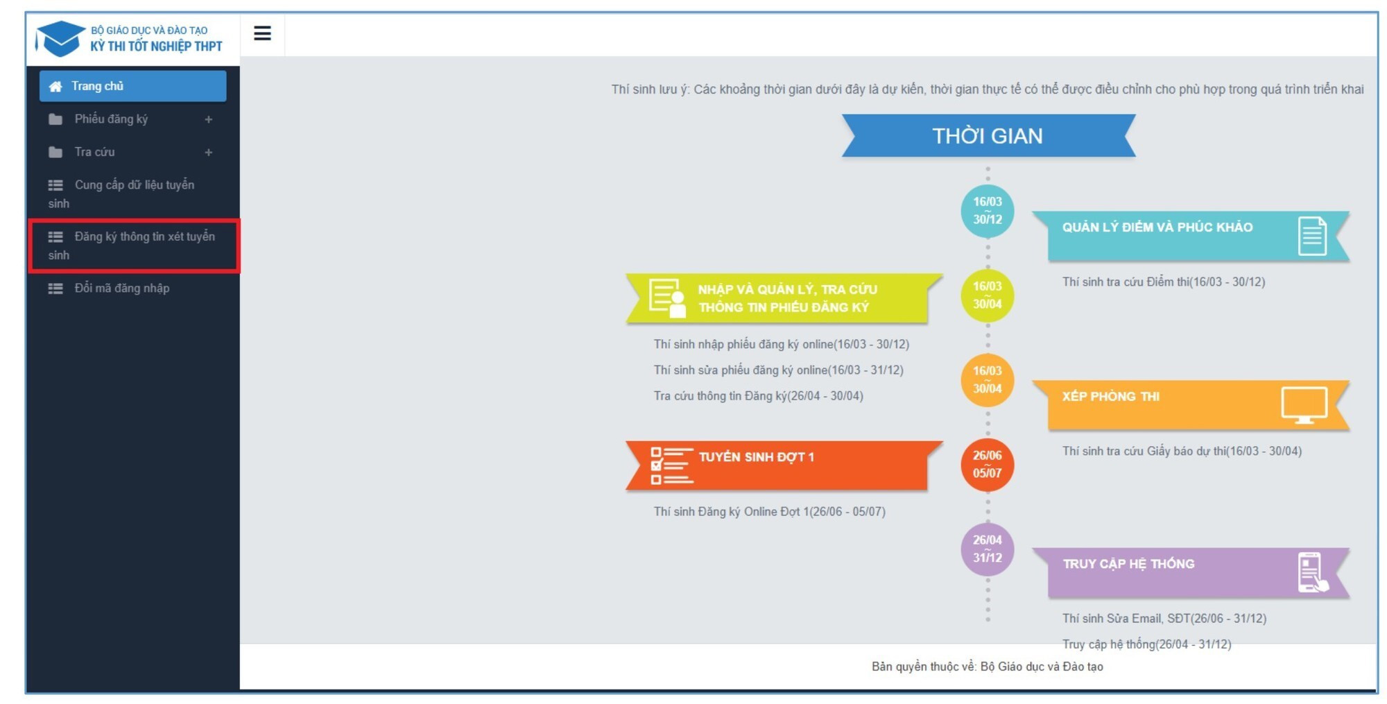 Các em nhấn vào mục "Đăng ký thông tin xét tuyển" để xem thông tin đã đăng ký trước đó.