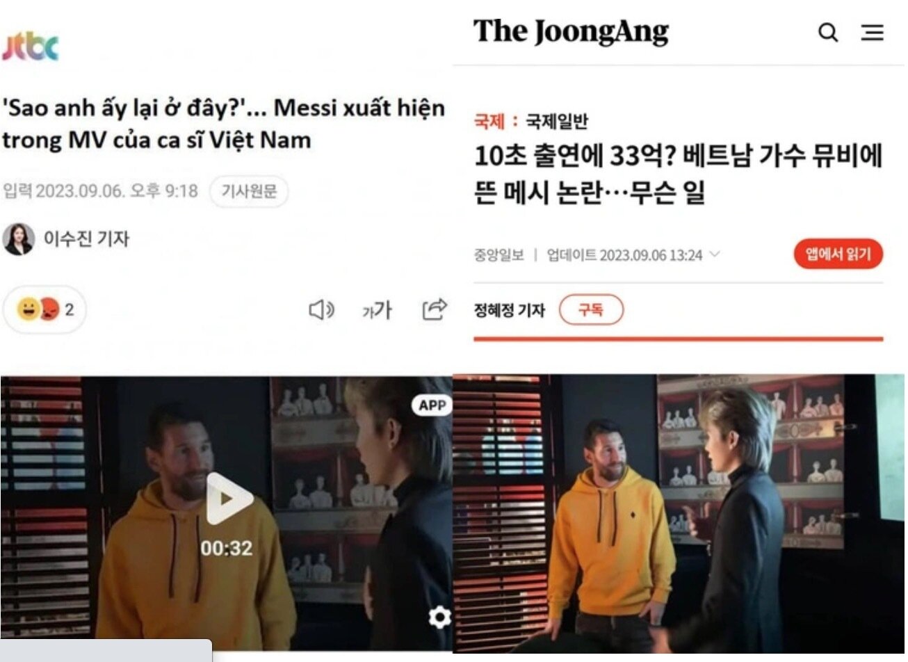 Nhiều trang báo Hàn đưa tin về vụ việc.