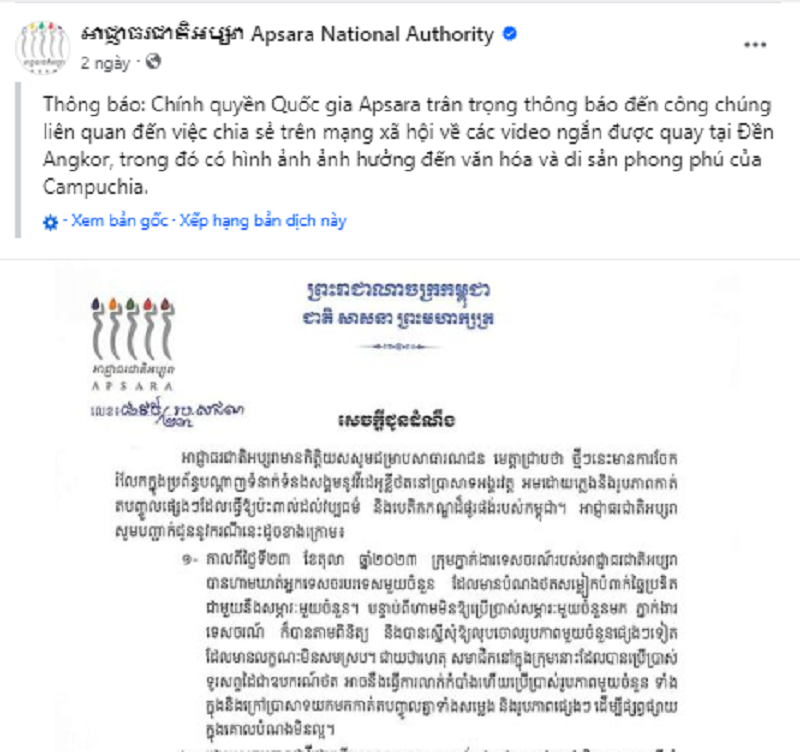 Fanpage quản lý đền Angkor Wat lên tiếng. (Ảnh chụp màn hình)