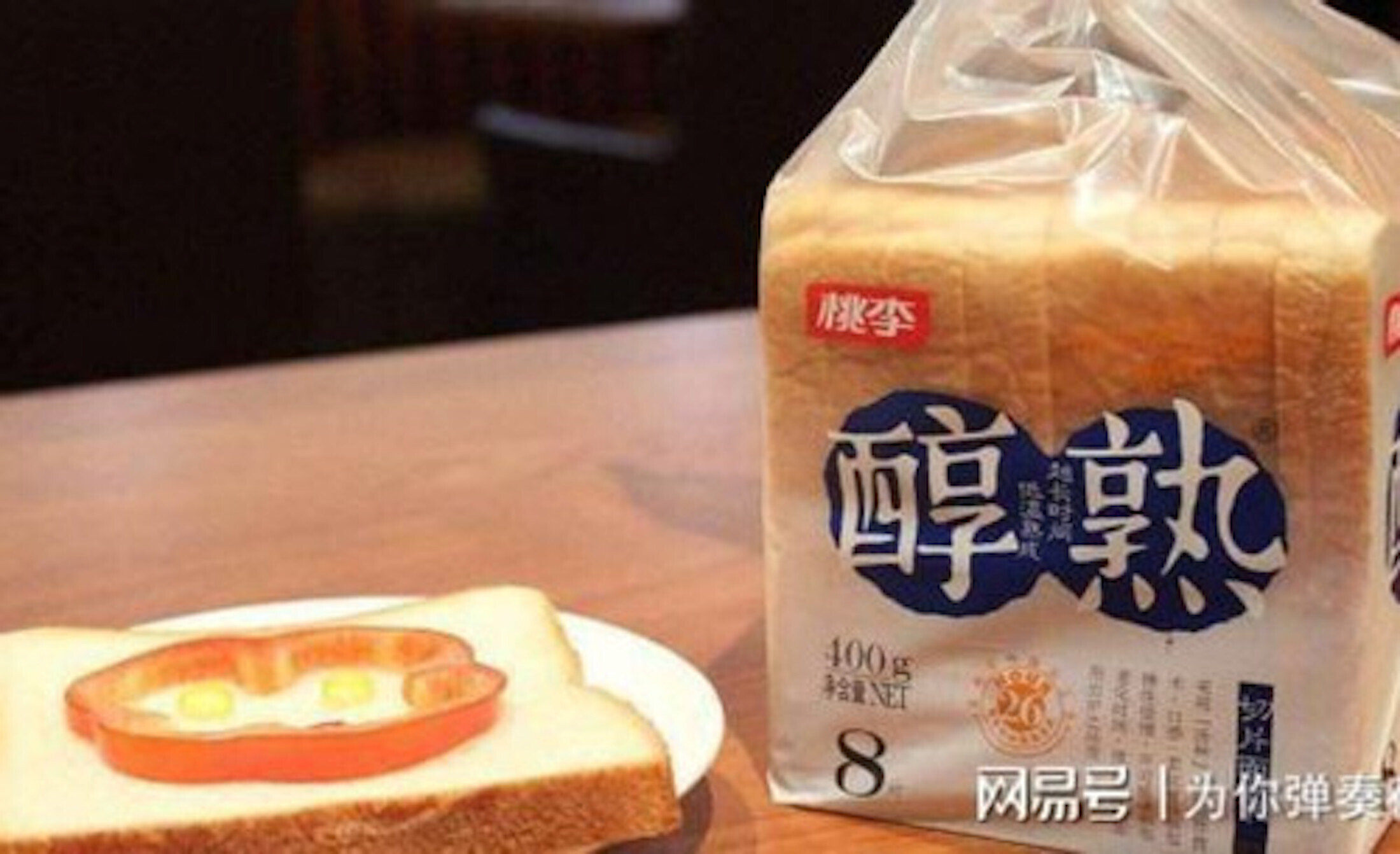 Sản phẩm bánh mì của Toly Bread. (Ảnh: NetEase)