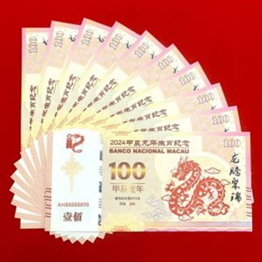 Tờ tiền con rồng 100 Macau. (Ảnh: Dichvudoitien)