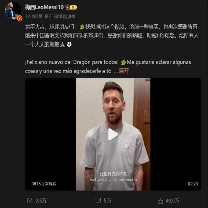 Messi đăng video lên Weibo để xoa dịu cổ động viên Trung Quốc.