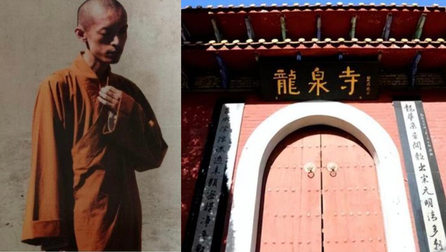 Liễu Vũ Trí xuất gia tại chùa Long Tuyền. (Ảnh: 163.com)