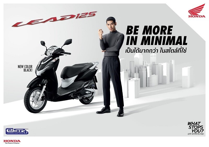 Honda Lead phiên bản đặc biệt. (Ảnh: Honda)