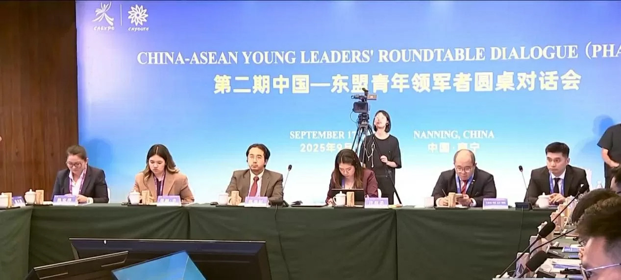 Phiên đối thoại bàn tròn lãnh đạo trẻ Trung Quốc - ASEAN lần thứ 2.