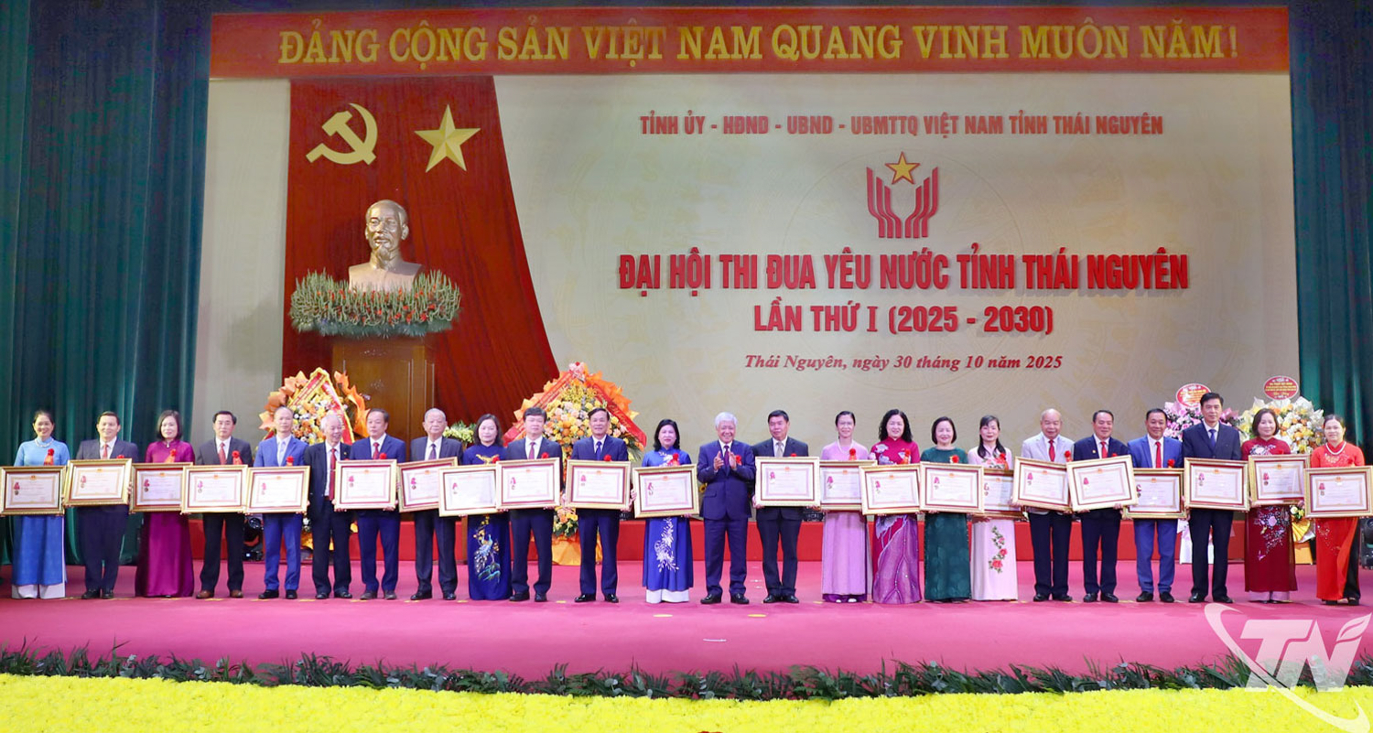 Toàn cảnh Đại hội thi đua yêu nước tỉnh Thái Nguyên lần thứ I - 6