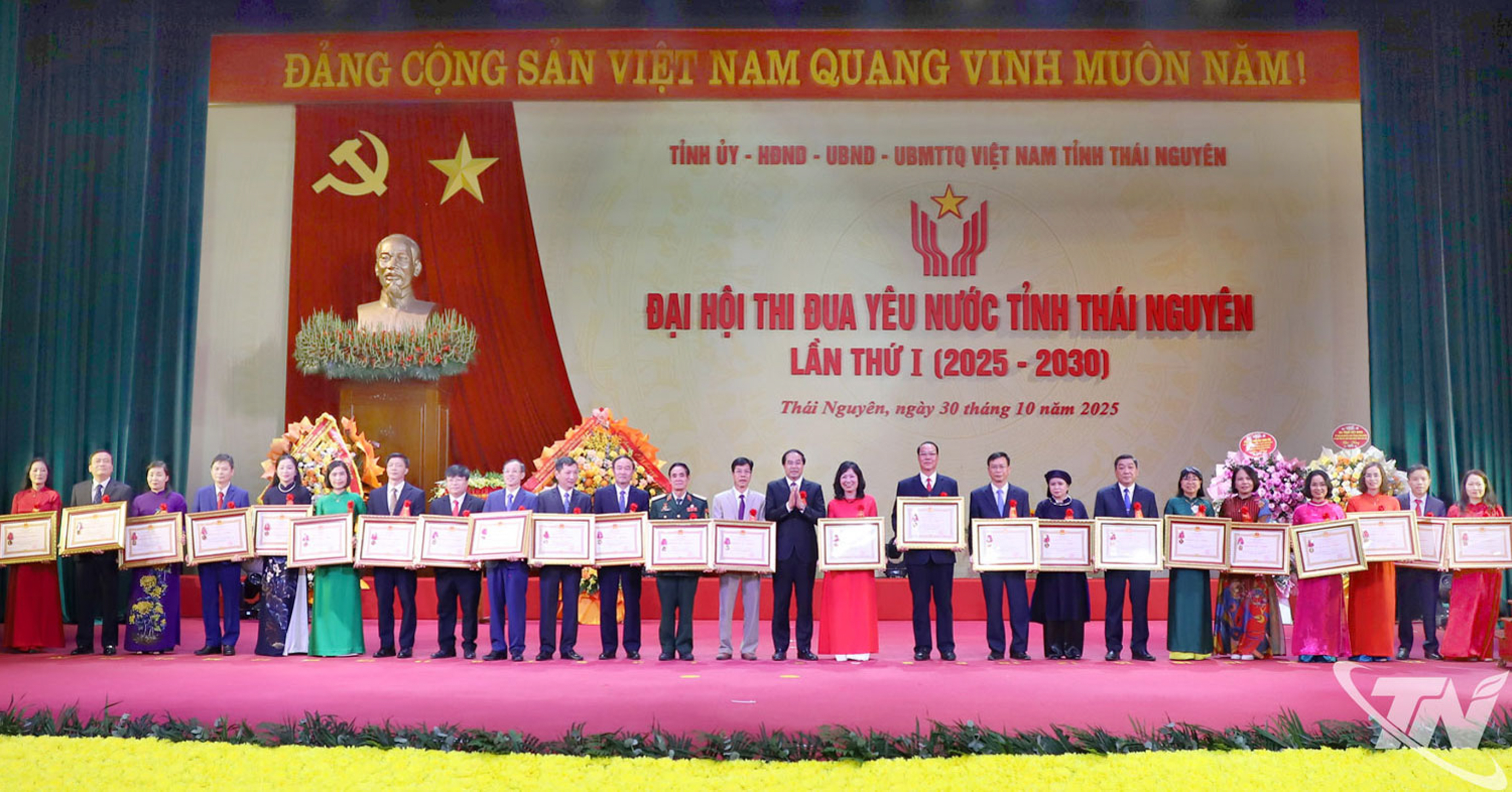 Toàn cảnh Đại hội thi đua yêu nước tỉnh Thái Nguyên lần thứ I - 8