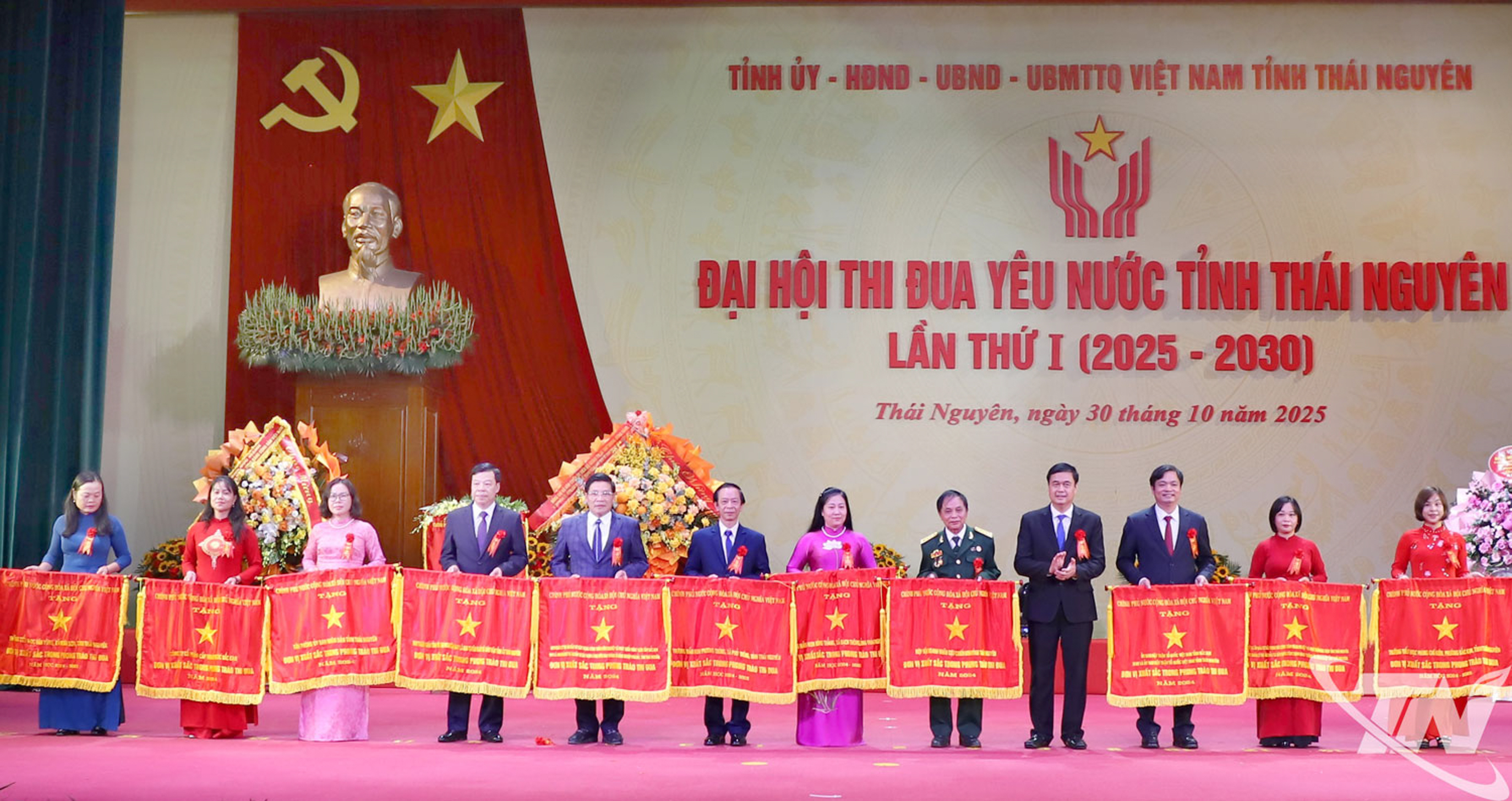 Toàn cảnh Đại hội thi đua yêu nước tỉnh Thái Nguyên lần thứ I - 9