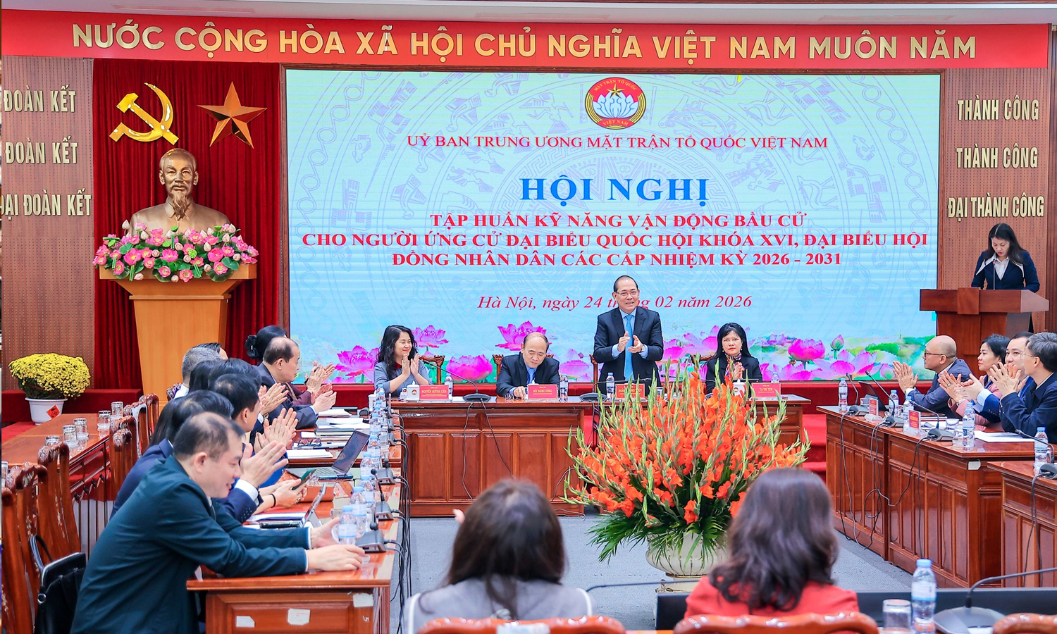 Toàn cảnh hội nghị.